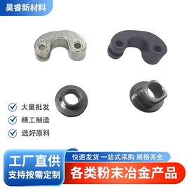 粉末冶金;通用五金配件;齿轮
