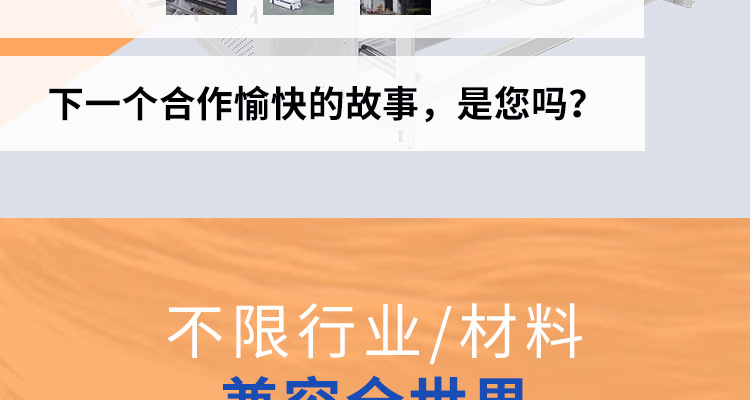 卷材分切机详情页_07.jpg