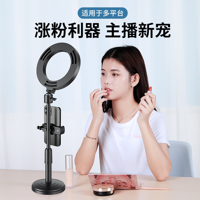 スマホライブ配信用美顔補光ライト 卓上リングライト スタンド付き 撮影用自撮り三脚 卸売|undefined