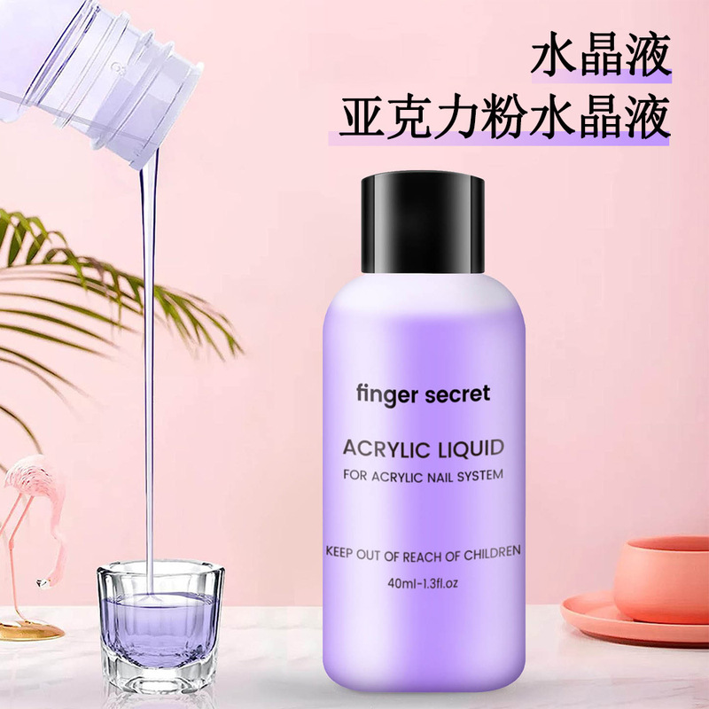 Cross-Border Manicure Crystal Liquid Manicure Extension Carved Powder Crystal Powder Dissolving Liquid Acrylic Powder Liquid Recommended by the Shopkeeper