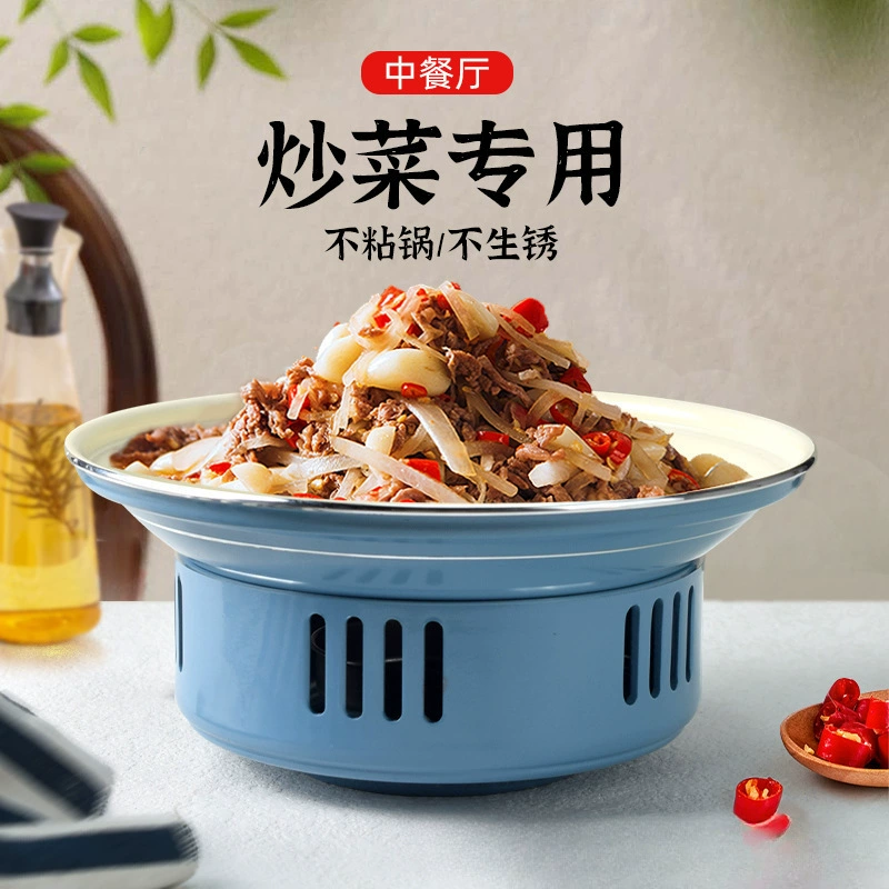 Незипкий сухой котел Коммерческий небольшой горячий горшок спиртовой печи для домашнего обихода