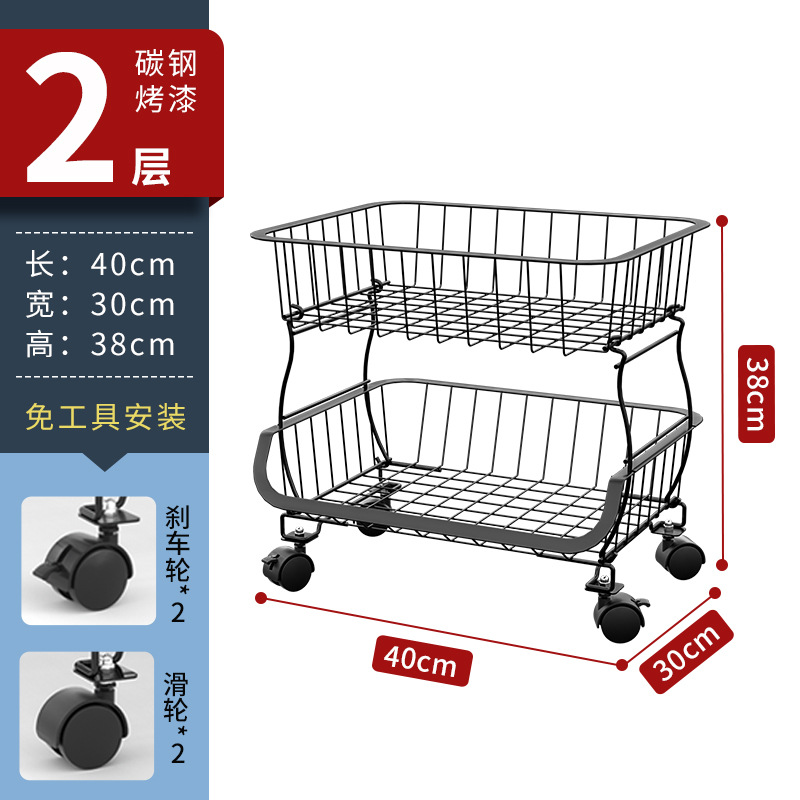 Cocina estante de almacenamiento de verduras y frutas estante de almacenamiento de carro de piso hogar móvil apilable cesta de almacenamiento de artículos diversos de verduras y frutas