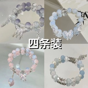 Chinese-style Butterfly Beaded Bracelet Same Style Women's Impression Light Luxury Niche High-end Elegant Couple Bracelet Girlfriend Gift