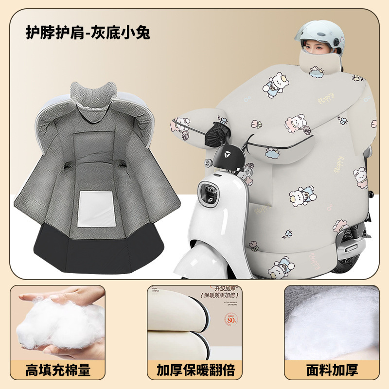 電動自転車用防風カバー 冬用 裏起毛 厚手 防風カバー 電動自転車用風よけカバー バッテリーカー用親子風よけカバー|undefined