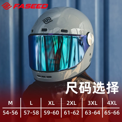 Auto Parts and Accessories: Motuoche Full Motorcycle