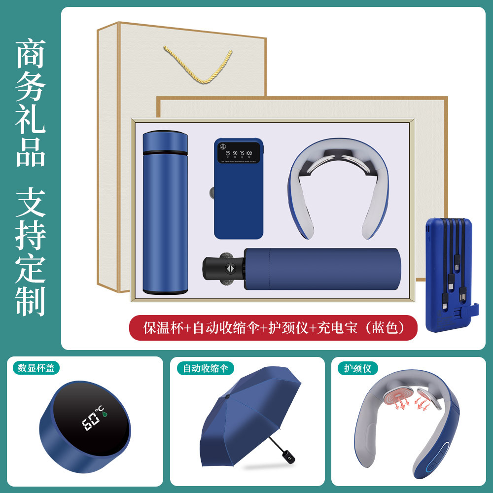Práctico regalo termo taza paraguas regalo de negocios traje de apertura actividad regalo de recuerdo para el cliente regalo creativo