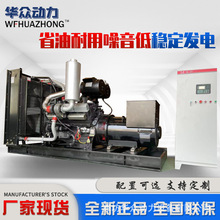 定制上柴500kw柴油发电机组医院酒店招标施工出租用500千瓦发电机