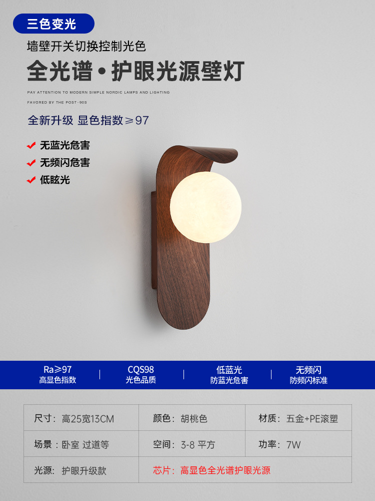 Sala de estar portal lámpara de escritorio nórdica estilo retro lámpara de cabezal de cama creativa silencia balcón atmósfera de madera estilo medieval estilo japonés