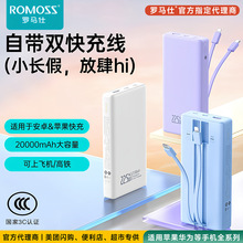 Ʒ��3C��֤�������˴��籦���1��2������ƶ���Դ�Դ��ߴ�����