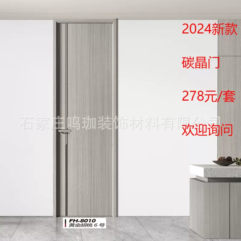 实木复合cpl碳晶静音卧室房间烤漆木门房间门卫生间门室内门3