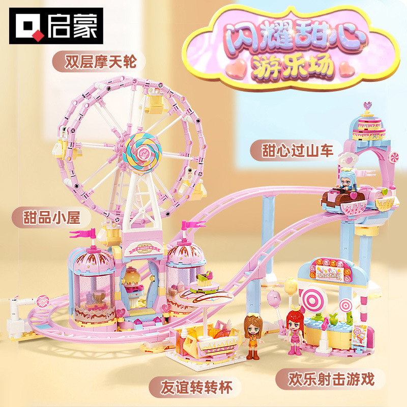 Iluminación niña dulce brillante parque de recreo carruaje princesa montaña rusa rueda de granos pequeños regalos de cumpleaños