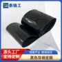 环形不延伸高性能黑色刮花