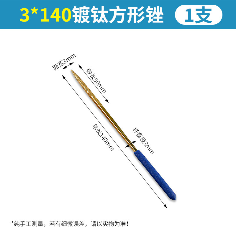 ダイヤモンドファイルチタン合金メッキ小型高硬度各種三角形半円形ファイル金属翡翠研削ツール|undefined