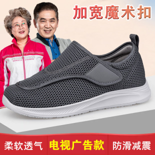 ����Ь�_�[Ь��Ů�����㲡�ӌ�Ь���g�C��  �羳�������lһ�����l