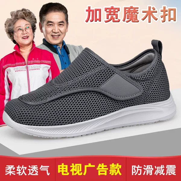 Shoes for the Elderly with Swollen Feet, Men's and Women's Shoes for Diabetic Foot Disease, Widened Shoes for Surgical Correction, Cross-Border Hot Wholesale Dropshipping