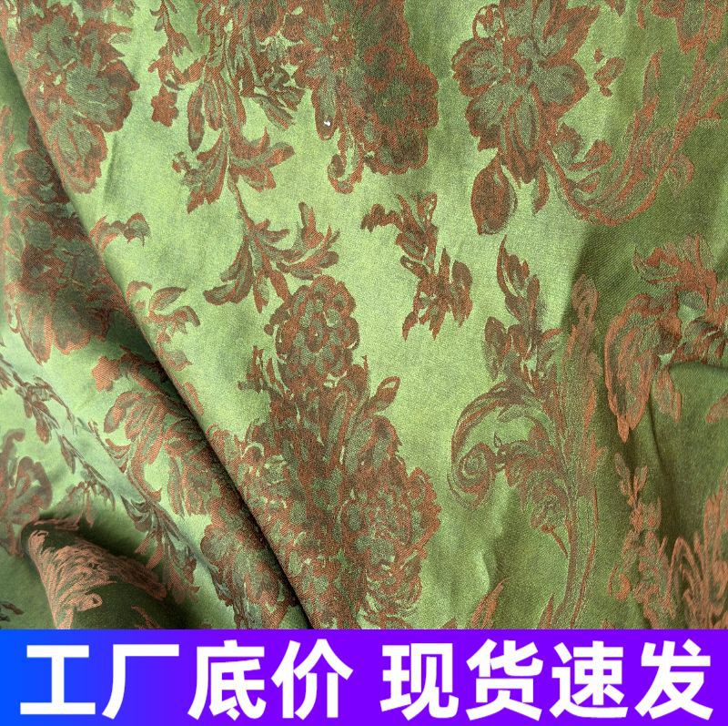 油丝牡丹花植物花纹面料新中式国风精致布料服装制作原材料布料