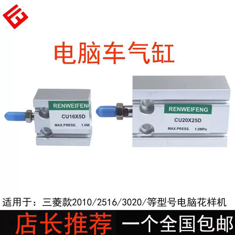 3020 компьютерный автомобильный цилиндр CU16X5D компьютерный прототип