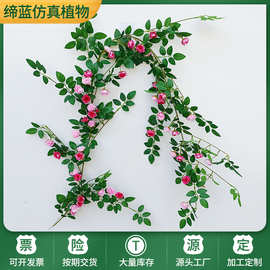 批发仿真维多利亚玫瑰藤条管道装饰花藤高仿真假花造景仿真花墙