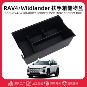 Toyota Rav4/Wildlander (26 modellər) üçün mərkəzi konsol qoltuqaltı təşkilatçı