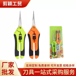 修枝剪;家用剪刀;其他剪刀