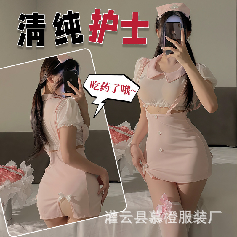 Sexy Underwear Pure Desire Role-playing Cute Nurse Uniform Sexy Bag Hip Skirt Small Chest suit Pajamas Female qqny