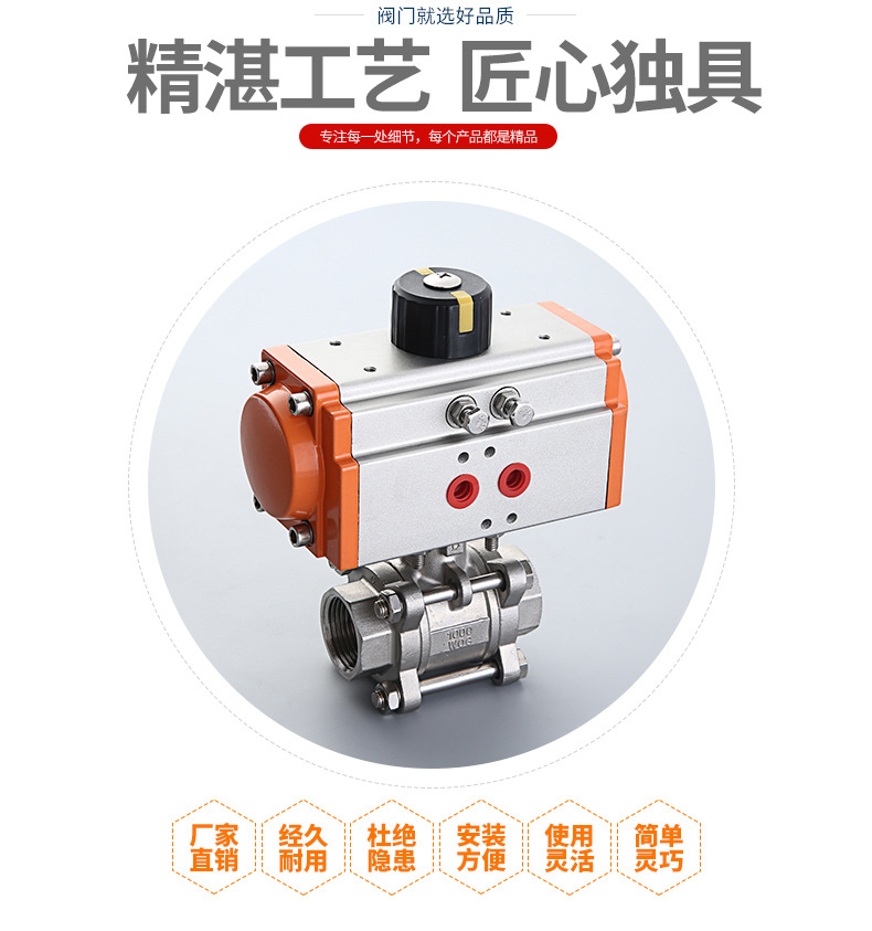 Q611F-16C气动内螺纹球阀 气动高压球阀浙江南高阀门