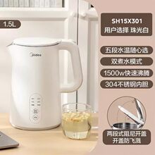 Midea/����SH15X301늟�ˮ�ؼ���1.5L��������304���P��_ˮƿ