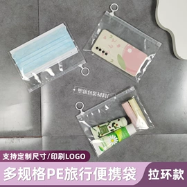 其他礼品包装;塑料服装袋;其他日用包装