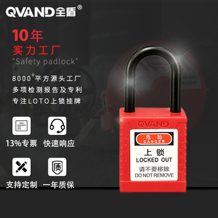 QVANDȫ�� ���I��ȫ���i 늹��S�ޙz�ނ��������i�� 38mm�^�����i