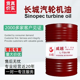 液压油;工业润滑脂;电器绝缘油