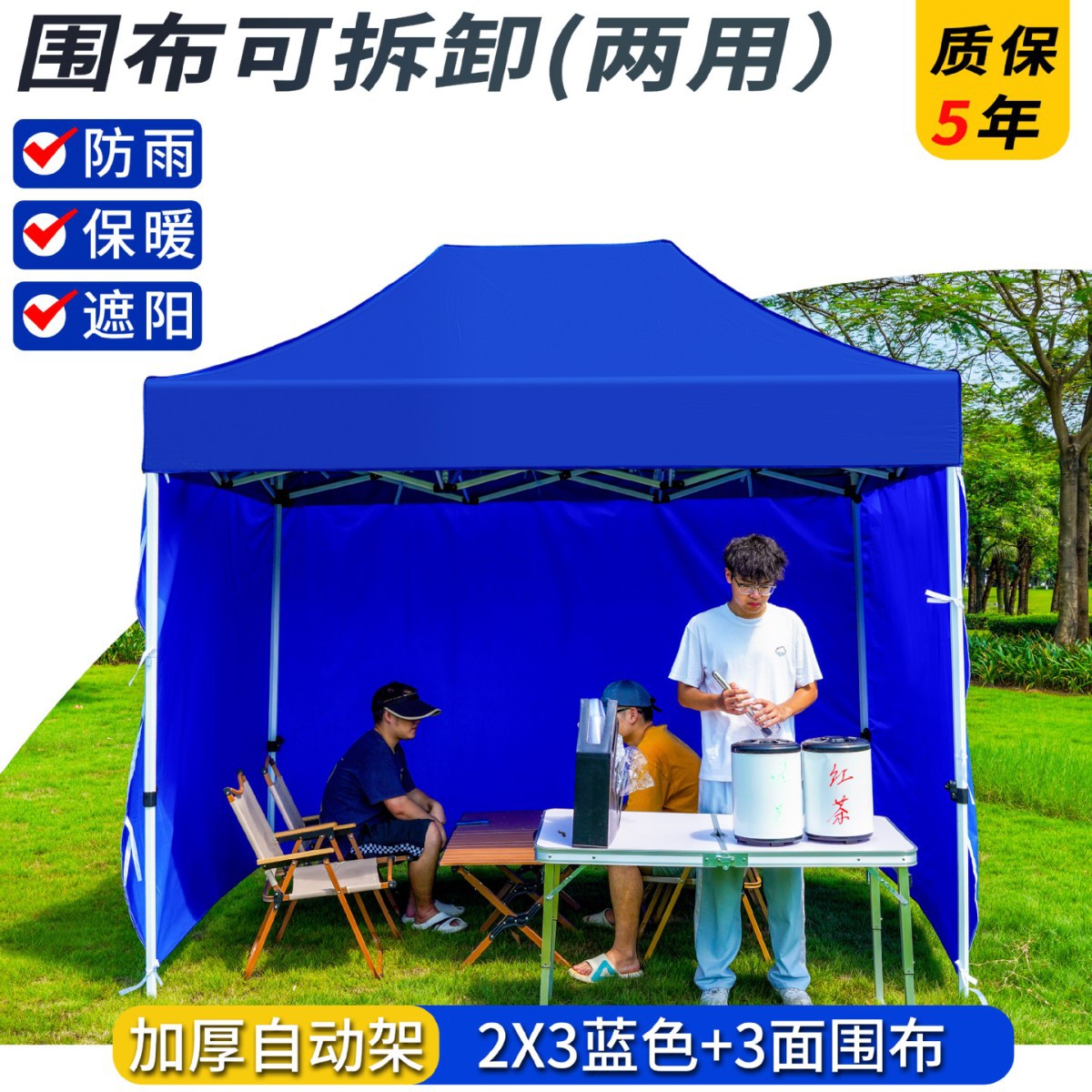 Carpa de lluvia de cuatro esquinas, dosel de cuatro patas, exhibición de publicidad al aire libre, sombrilla para cubrir la lluvia, dosel plegable retráctil