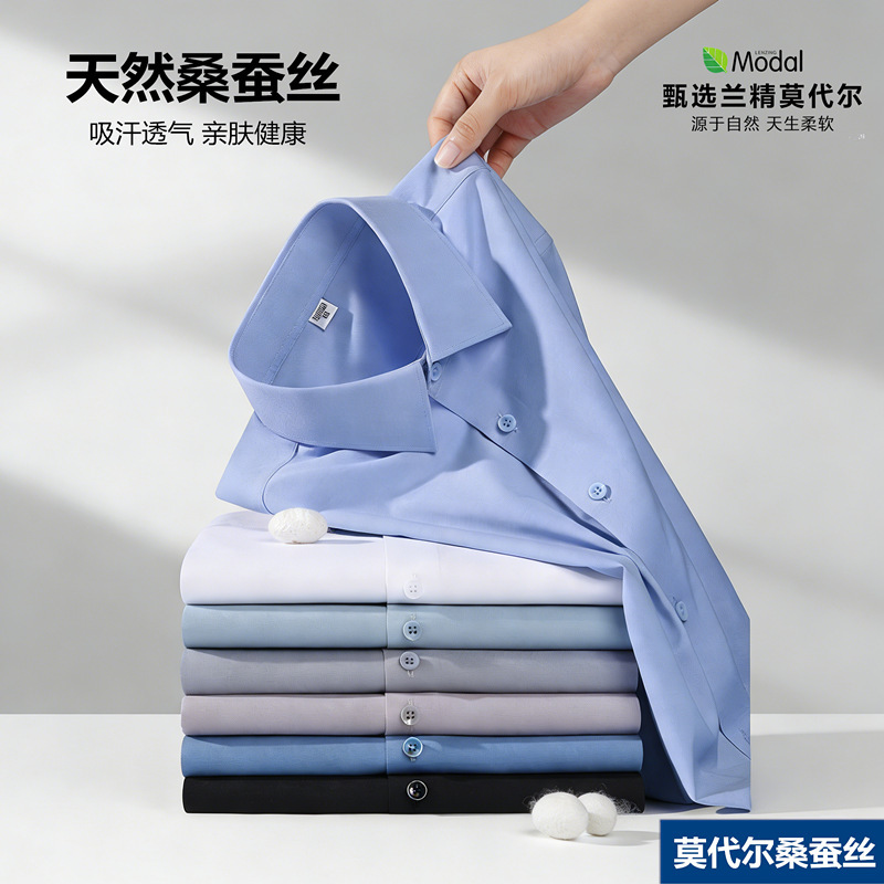 Modal Silk Women's Long-Sleeve Shirt, Professional Wear, Wrinkle-Resistant, No-Iron White Shirt, Women's Blouse for Commuting Modal Silk Women's Long-Sleeve Shirt, Professional Wear, Wrinkle-Resistant, No-Iron White Shirt, Women's Blouse for Commuting
