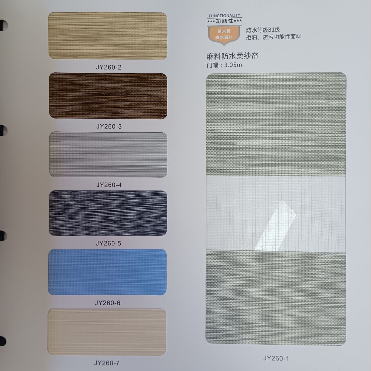 린넨 방수 부드러운 거즈 커튼