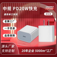 SlҎPD20W֙C^JCpd^Type-Cڳ^