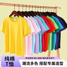 180g儿童短袖t恤亲子班服幼儿园男女童装文化衫DIY手绘印字logo