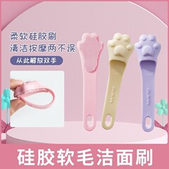 毛穴や黒ずみをきれいにする洗顔ブラシ、マッサージ洗顔ブラシ、手動洗浄女性用洗顔ブラシ、シリコン鼻洗浄ブラシ