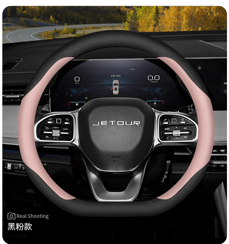 Jietu x70plus x70pro x70 x 90 x90plus steering wheel cover interior special car handle set