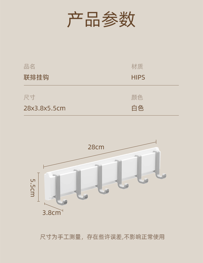 联排挂钩_10.gif