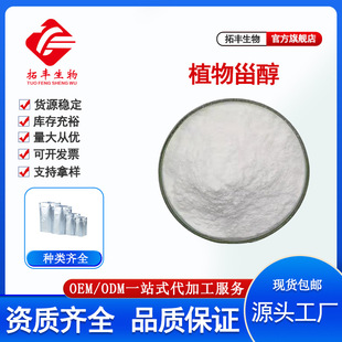 ֲ���޴�95%  &beta;-���޴� ���޴� �����޴� ʳƷ��ԭ�� 1kg/�����]