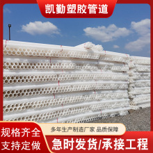 供应PE波纹管白色波纹弱电通讯排风打孔渗水塑料管柔软抗拉排水管
