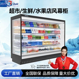 保鲜冷藏设备;肉品加工设备;煲仔饭机