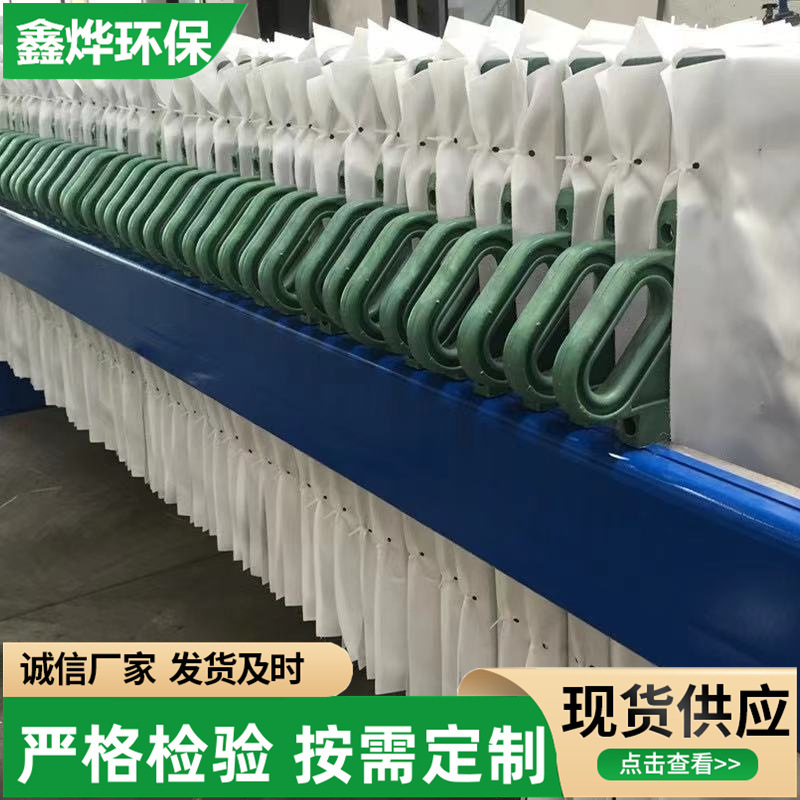厂家发货各种滤布丙纶单丝耐酸碱工业滤布 板框压滤机工业过滤布