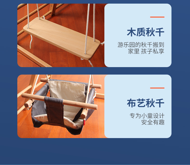 大号攀爬架_08.jpg