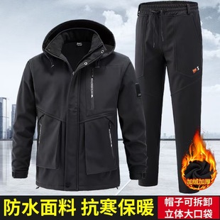 fleece-lined men's autumn and winter waterproof windproof cold outdoor warm suit wear-resistant tooling work clothes