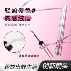 靓妮诗立体柔雾染眉膏防水防汗自然持久不晕染根根分明野生眉眉膏