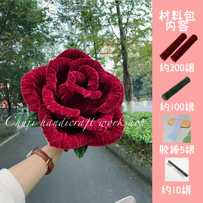 0.4m 플로이드 [퍼플레드] 장미 소재 팩