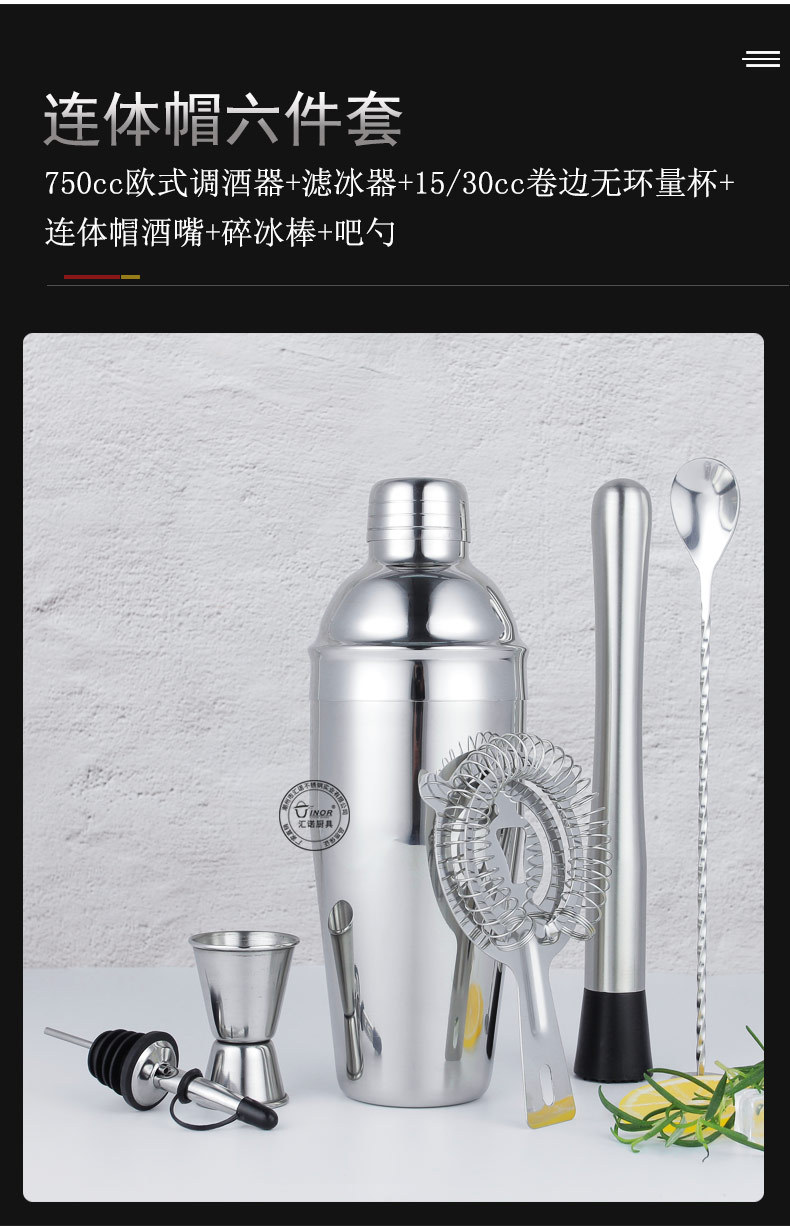 连体帽六件套.jpg