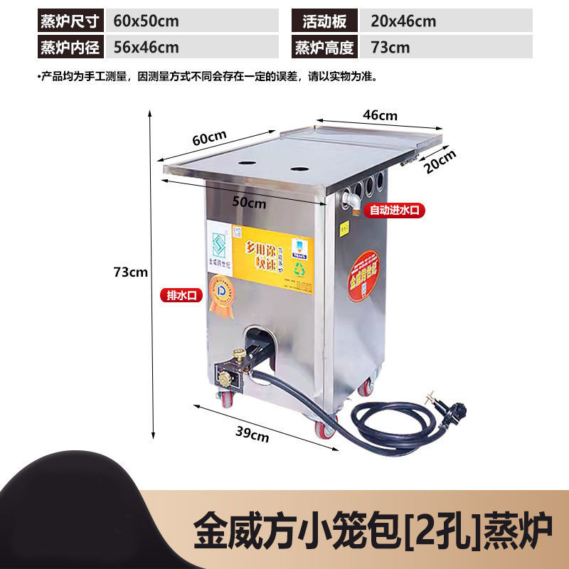 Ahorro de energía Wang Fangyuan tipo cabal comercial máquina de polvo de salchicha sin ventilador horno de vapor de vapor de gas