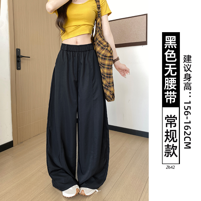 藏蓝色阔腿弯刀休闲裤女秋季高腰宽松垂感速干气球爵士舞长裤子|undefined