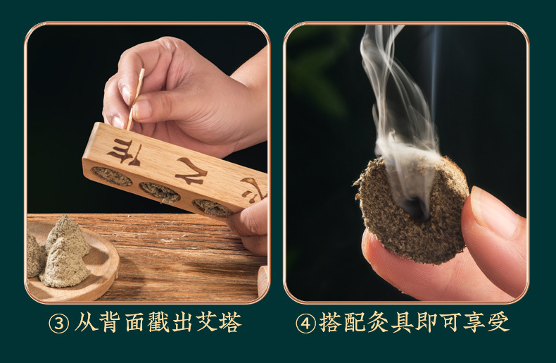 Wooden Cone Moxa Mold for Ai Tuo Ginger Moxibustion with 250g Qichun Moxa Wool preparation
